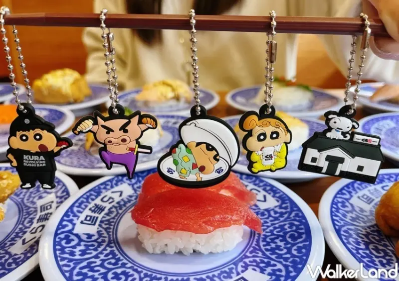 藏壽司 / WalkerLand窩客島整理提供 未經許可，不得轉載