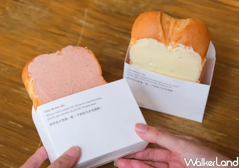 Chez Renée 芮妮法式手作烘焙快閃店 / WalkerLand窩客島整理提供 未經許可不可轉載