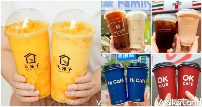 2022端午優惠懶人包 / WalkerLand窩客島整理提供 未經許可，不得轉載