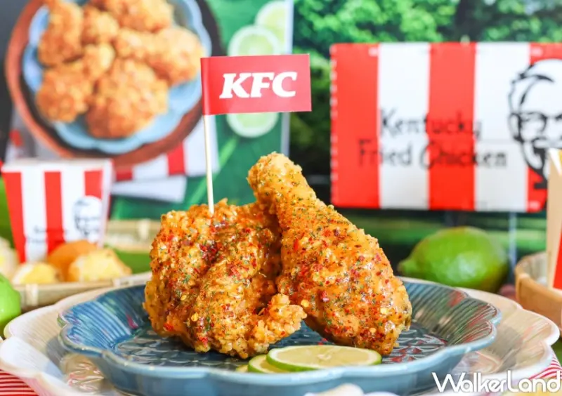 肯德基夏季新品 / WalkerLand窩客島提供 未經許可，不得轉載