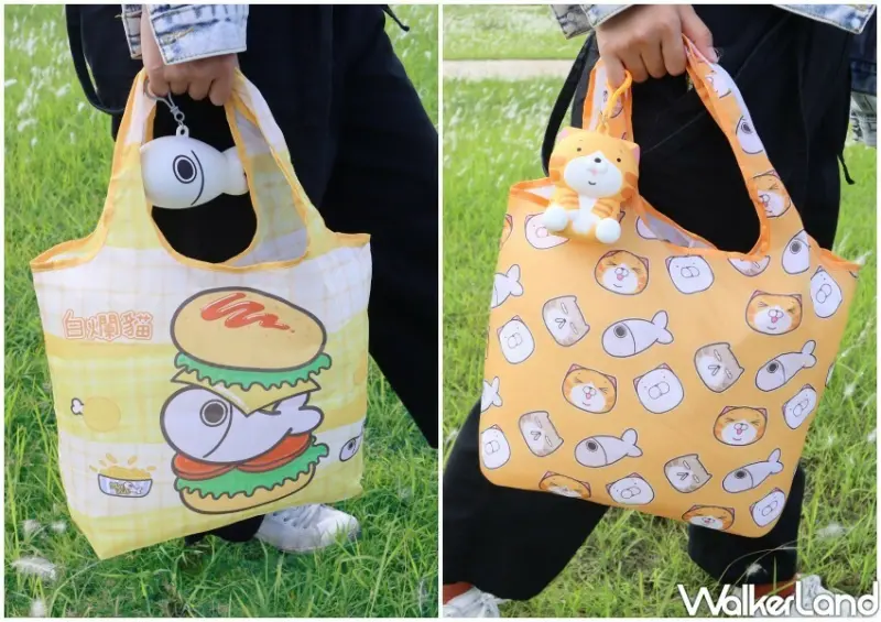小北百貨X白爛貓「我是腹二袋」加價購 / WalkerLand窩客島整理提供 未經許可不可轉載