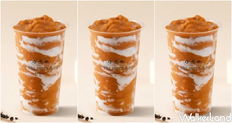 珍煮丹 泰奶冰沙新品 / WalkerLand窩客島整理提供 未經許可，不得轉載