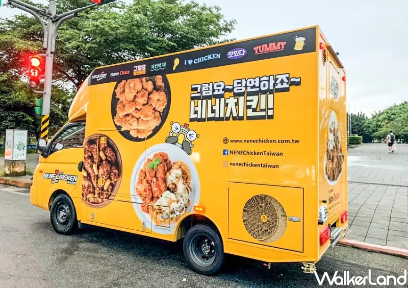NENE餐車 / WalkerLand窩客島整理提供 未經許可，不得轉載