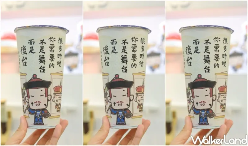 Mr.Wish X 我是馬克 職場宮鬥系列 / WalkerLand窩客島提供 未經許可，不得轉載