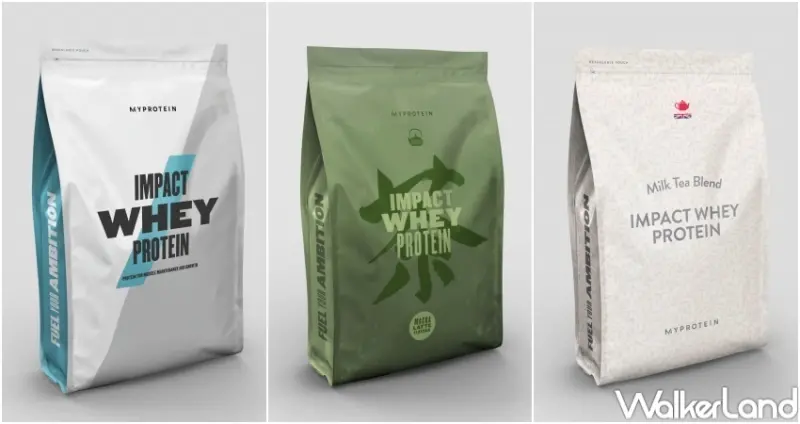 Myprotein Impact乳清蛋白粉 / WalkerLand窩客島整理提供 未經許可，不得轉載