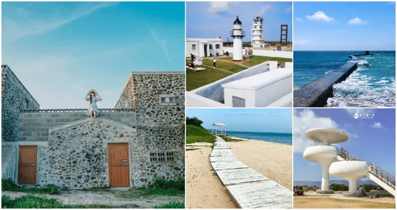 澎湖攻略一次看！網美必拍13個「澎湖打卡點」要筆記，「古厝老街、岩石奇景、巨型幽浮觀景台」全都要朝聖一輪。