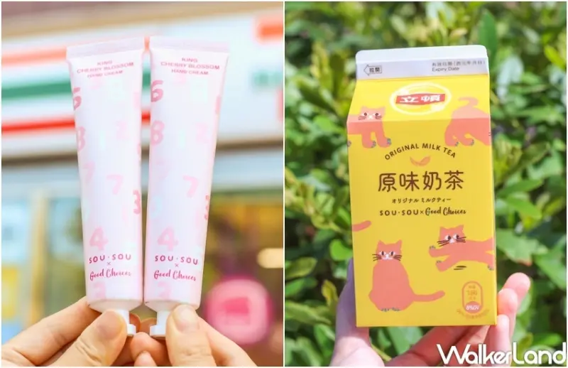 7-ELEVEN新品 SOU・SOU x Good Choices / WalkerLand窩客島提供 未經許可，不得轉載