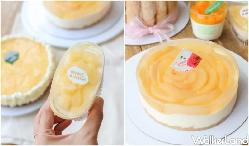 亞尼克 壽星優惠 / WalkerLand窩客島提供 未經許可，不得轉載