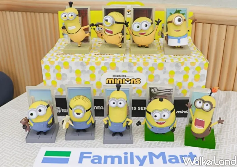 全家小小兵集點 / WalkerLand窩客島整理提供 未經許可不可轉載