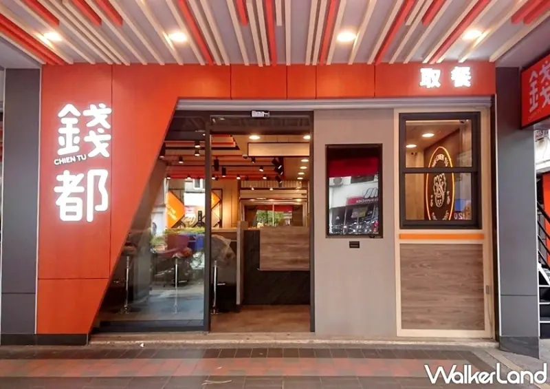 錢都迷芒季 / WalkerLand窩客島整理提供 未經許可，不得轉載