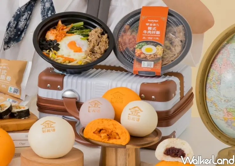 全家X金家ㄟ聯名 / WalkerLand窩客島整理提供 未經許可不可轉載