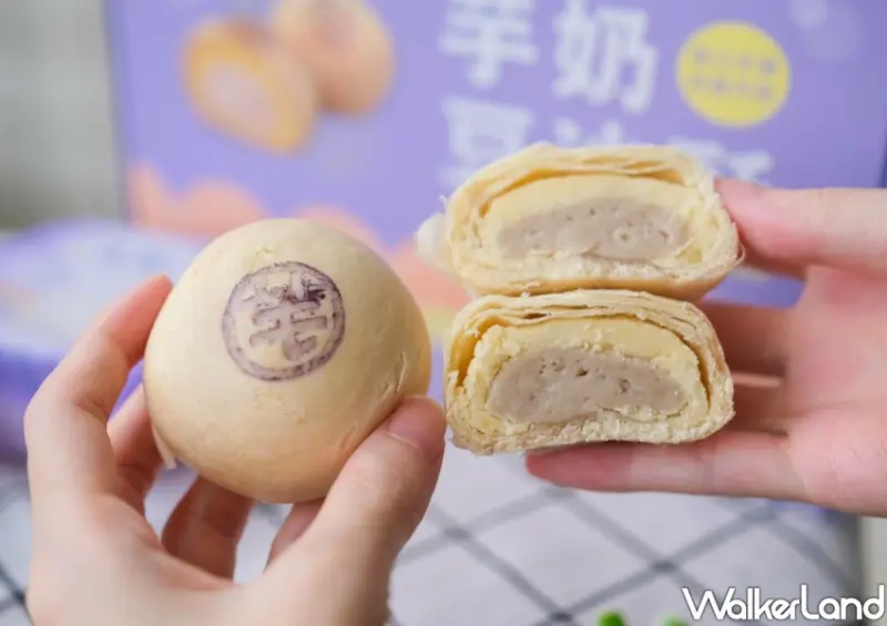 7-ELEVEN 「清原芋圓 芋泥甜點」/ WalkerLand窩客島整理提供 未經同意不可轉載