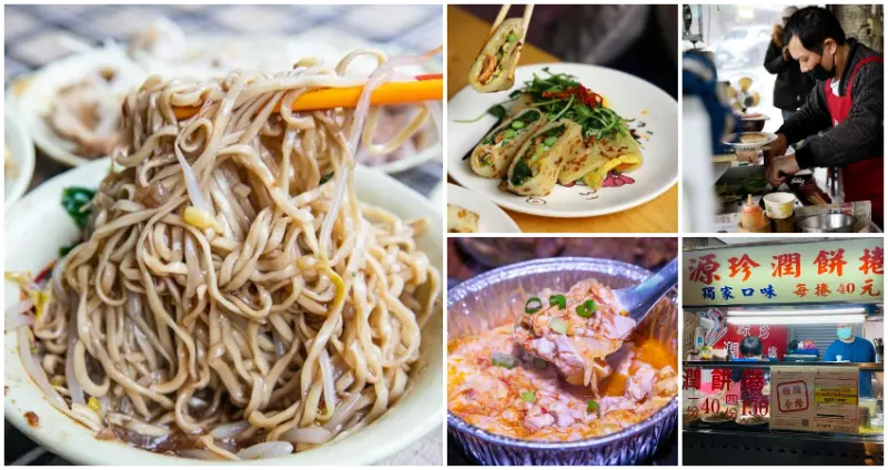 板橋人都不一定知道！7間隱藏版「江子翠站美食」攻略清單，25種以上口味「地表超強蛋餅」、30年飄香「古早味意麵」，朝聖一輪才算合格吃貨。