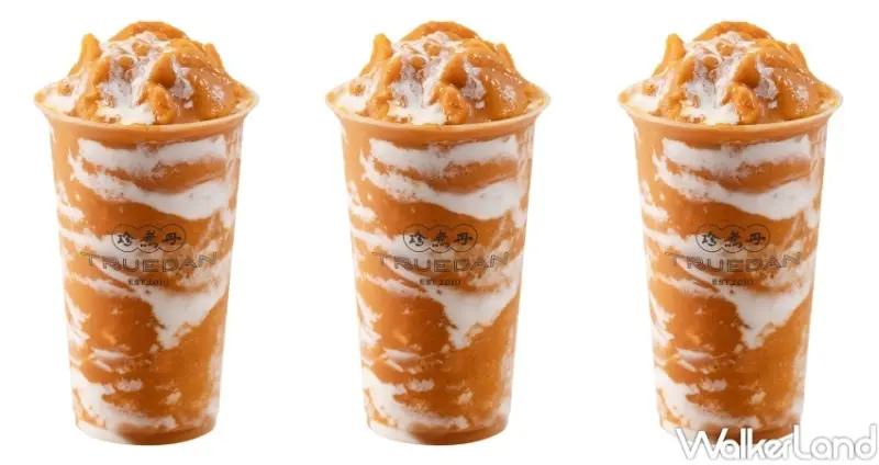 珍煮丹 泰奶冰沙新品 / WalkerLand窩客島整理提供 未經許可，不得轉載