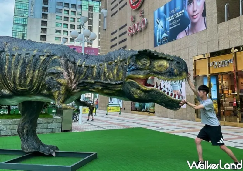台中廣三SOGO「FUN鬧_恐龍島」 / WalkerLand窩客島整理提供 未經許可不可轉載