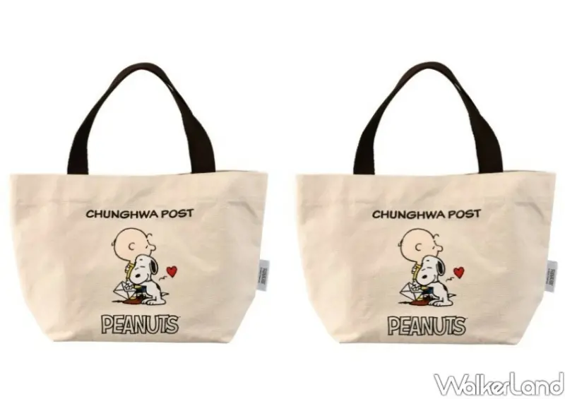 中華郵政、史努比「SNOOPY郵你真好」 / WalkerLand窩客島整理提供 未經許可不可轉載