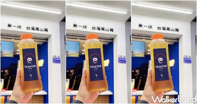 2022端午優惠懶人包 / WalkerLand窩客島整理提供 未經許可，不得轉載