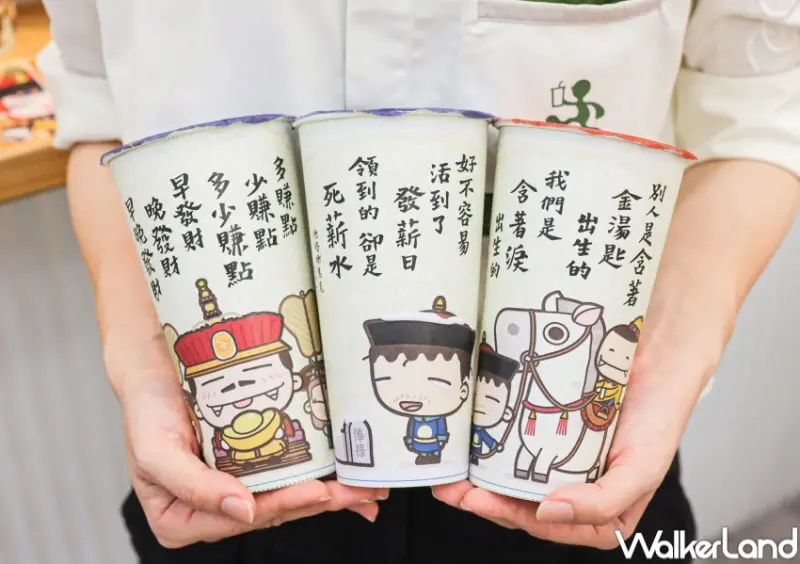 Mr.Wish X 我是馬克 職場宮鬥系列 / WalkerLand窩客島提供 未經許可，不得轉載