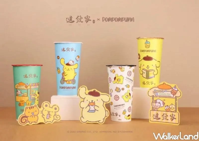 布丁狗X進發家 聯名活動 / WalkerLand窩客島整理提供 未經許可，不得轉載