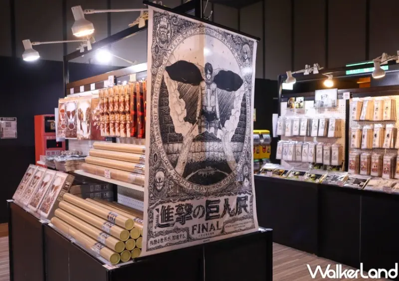 進擊的巨人展FINAL ver. TAIWAN / WalkerLand窩客島提供 未經許可，不得轉載