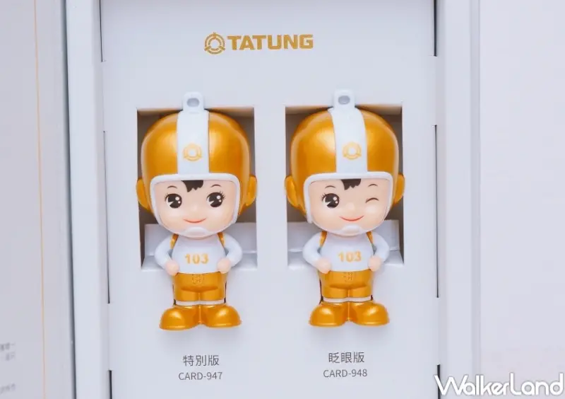 大同寶寶金色限定版icash2.0 / WalkerLand窩客島整理提供 未經許可，不得轉載