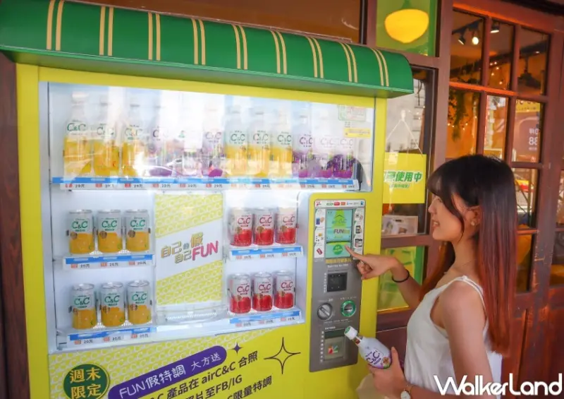 黑松airC&C / WalkerLand窩客島提供 未經許可，不得轉載