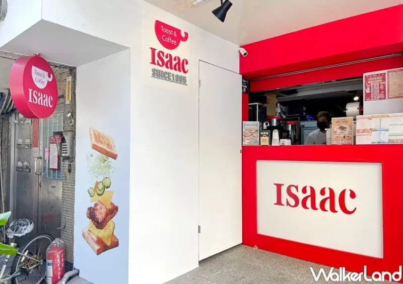 Isaac / WalkerLand窩客島整理提供 未經許可，不得轉載