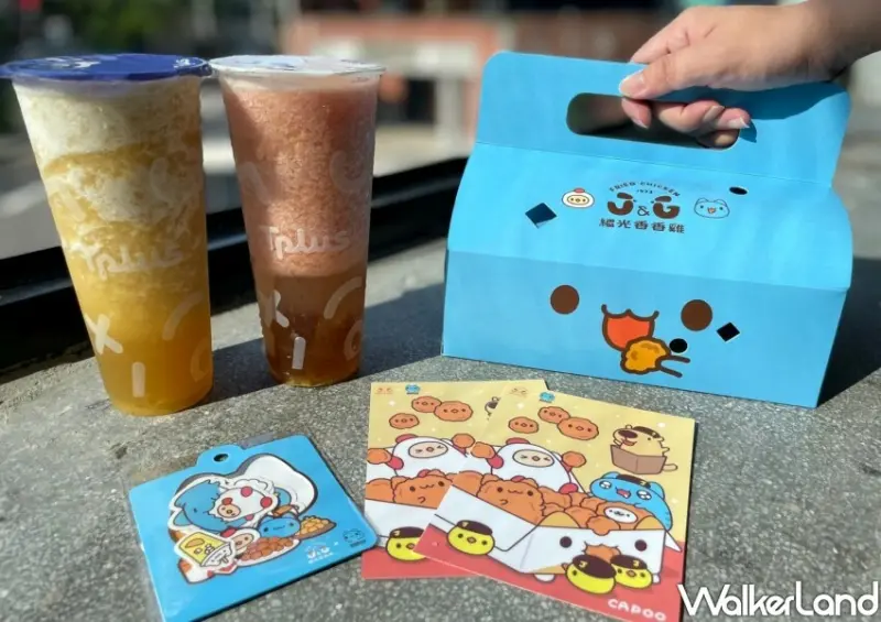 繼光香香雞「咖波的香香雞寶盒」 / WalkerLand窩客島整理提供 未經許可不可轉載