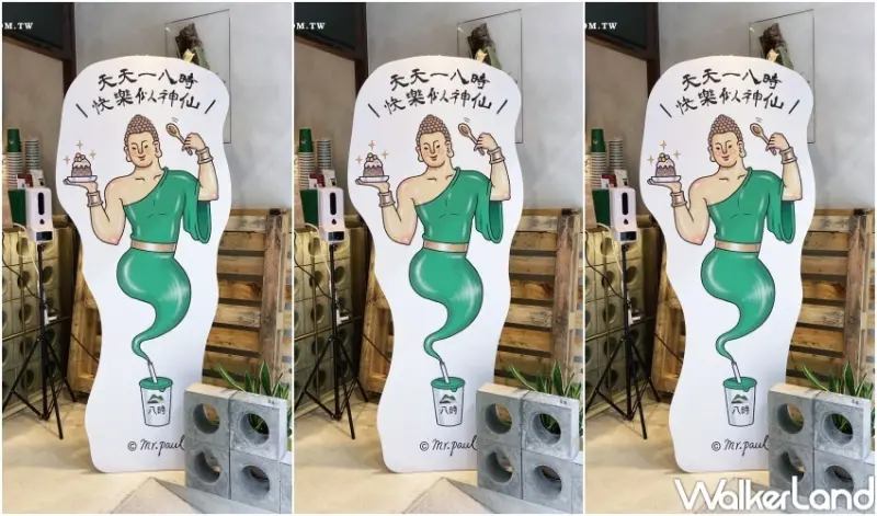 八時神仙草「燕世」系列新品 / WalkerLand窩客島整理提供 未經許可，不得轉載