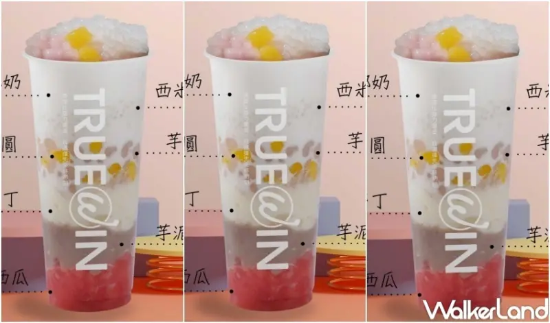 初韻新品 亂七八糟 / WalkerLand窩客島整理提供 未經許可，不得轉載