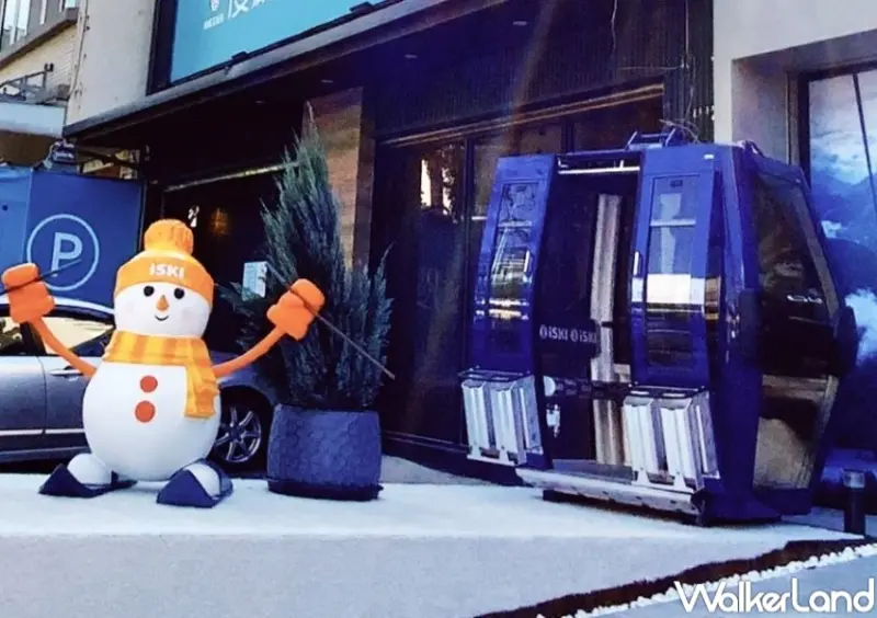 iSKI滑雪俱樂部 桃園A19店 / WalkerLand窩客島整理提供 未經許可，不得轉載