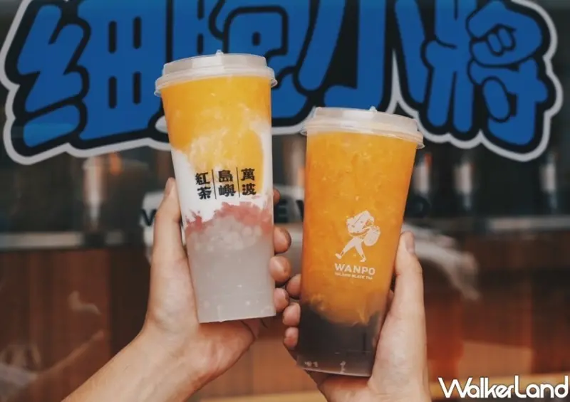 萬波楊枝甘露 / WalkerLand窩客島整理提供 未經許可不可轉載