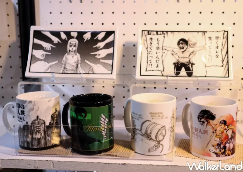 進擊的巨人展FINAL ver. TAIWAN / WalkerLand窩客島提供 未經許可，不得轉載
