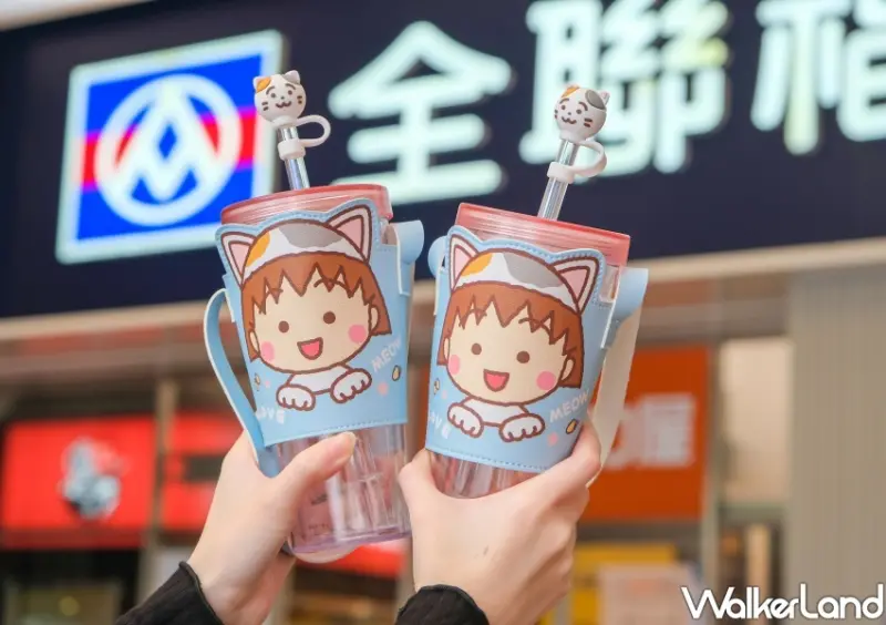 全聯、櫻桃小丸子集點 / WalkerLand窩客島整理提供 未經許可不可轉載