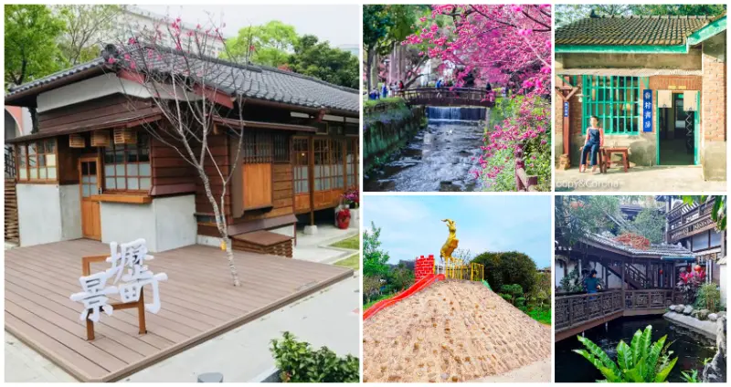 中壢不能只去水族館！7個美翻「桃園中壢景點」怒衝一波，昭和日式「木造迴廊」、藏身都會「秘境茶藝館」，一秒穿越到民國初年。