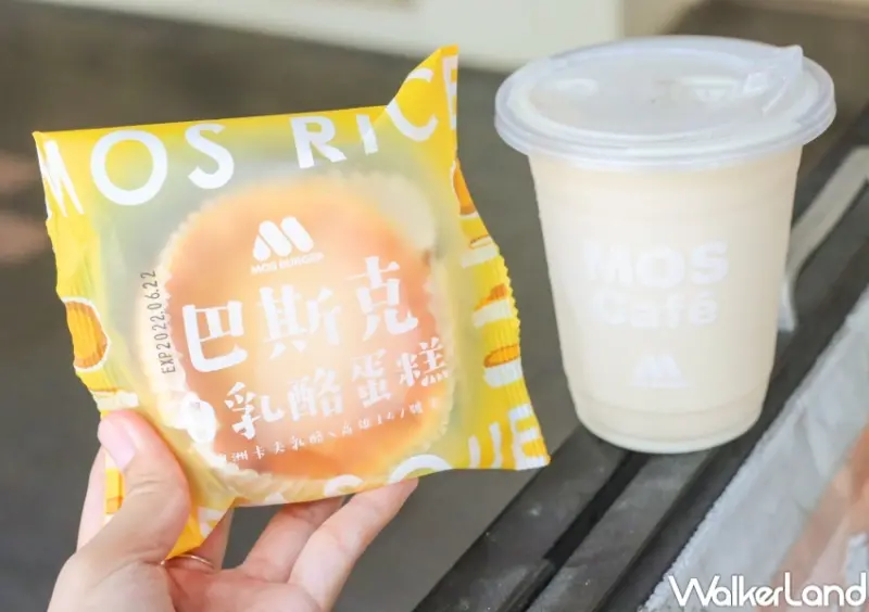 摩斯漢堡新品 / WalkerLand窩客島整理提供 未經許可，不得轉載