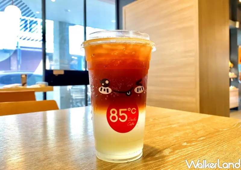 85℃ / WalkerLand窩客島整理提供 未經許可，不得轉載