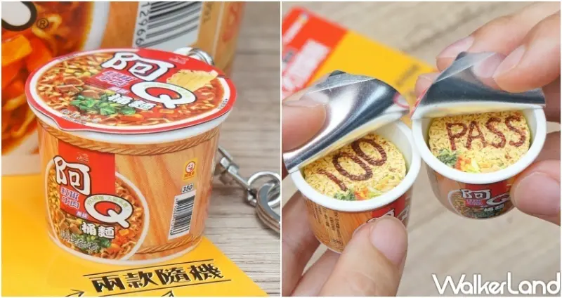 阿Q桶麵-紅椒牛肉風味icash2.0 / WalkerLand窩客島整理提供 未經許可，不得轉載