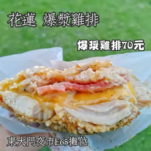 花蓮 醬爆雞排