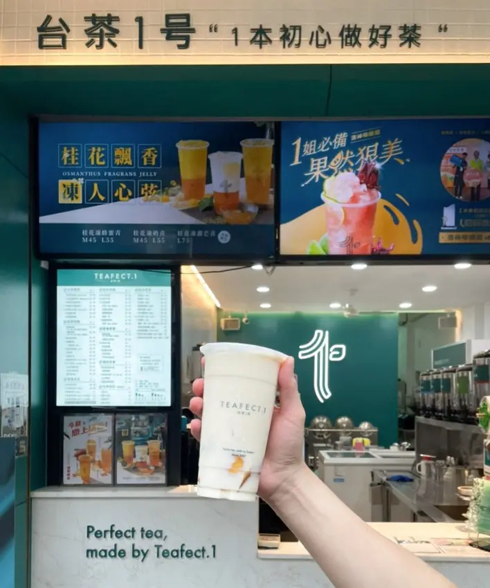 台茶一号 #桂花凍系列 #芒果系列