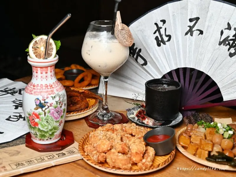 東瑤堂｜台中特色酒吧推薦～復古中藥行，賣酒不賣藥，不只調酒，餐點也好吃，約會聚餐、慶生包場餐廳推薦～