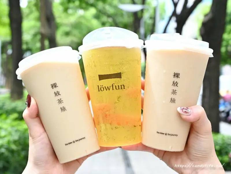 löwfun裸放茶旅｜質感手搖飲進軍勤美誠品！全台唯一糖類自選，並以充氮保冷茶飲的手搖飲，買就送環保杯套唷～