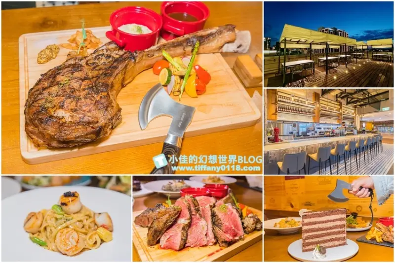 JK STUDIO義法餐廳(桃園華泰)/42盎司戰斧牛排+無敵巨大巧克力蛋糕/約會聚餐都適合