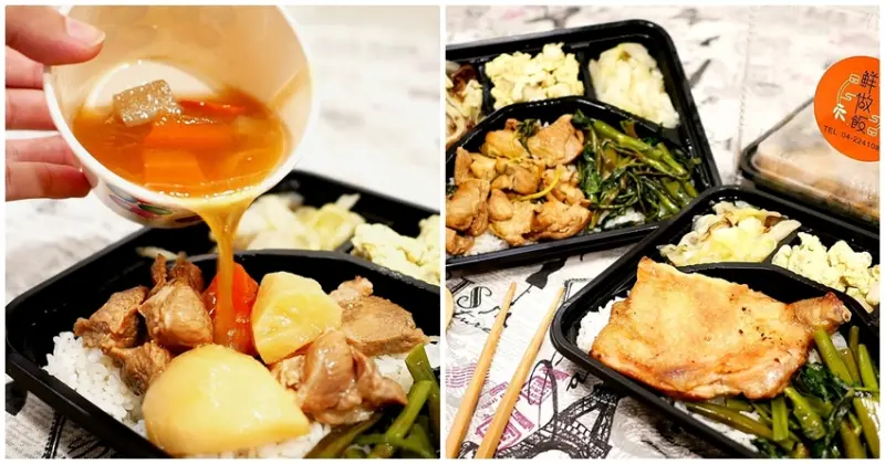 台中北屯便當店，日式馬鈴薯燉肉首推，鹹甜醬汁拌飯超涮嘴，每天還有隱藏版菜色~