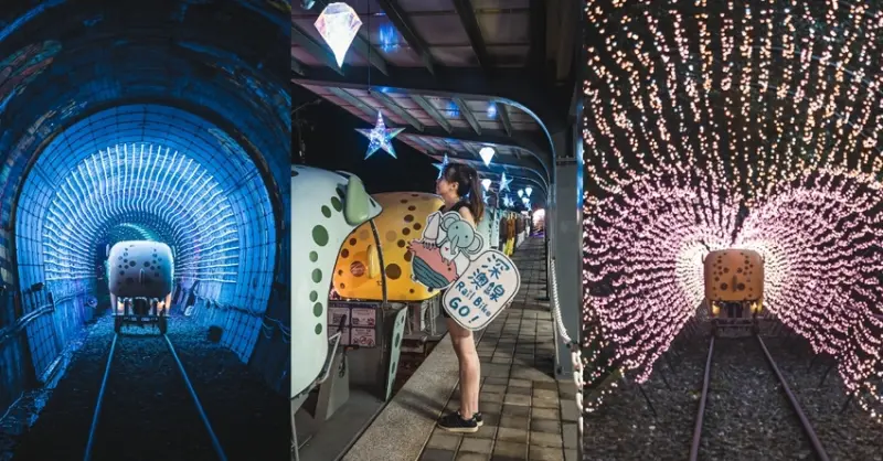 仲夏浪漫夜就在熠熠生輝的深澳鐵道自行車 