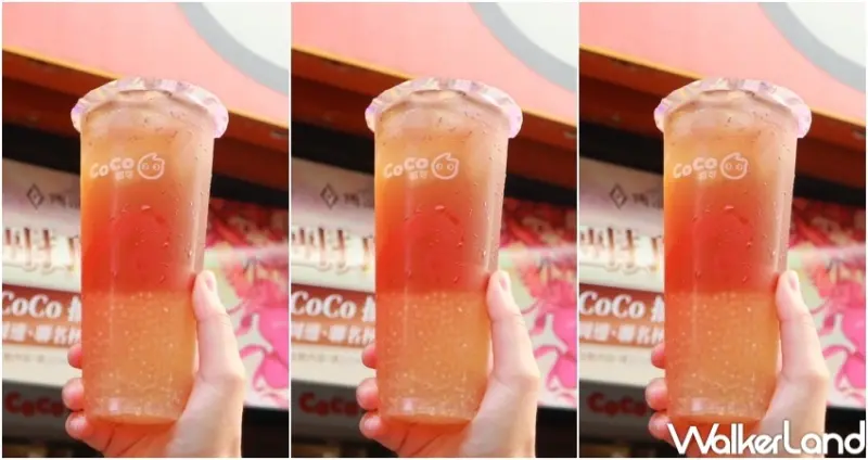 CoCo飆涼消暑攻略 / WalkerLand窩客島整理提供 未經許可，不得轉載