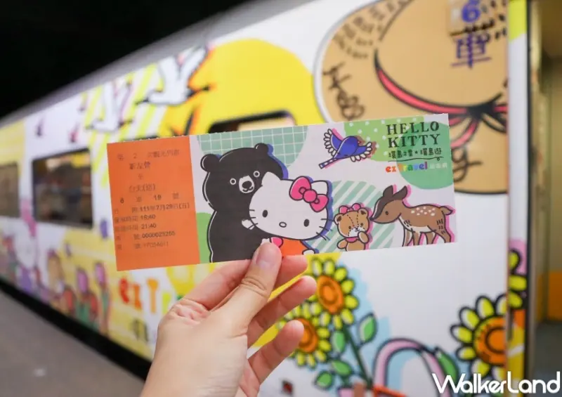 易遊網X高雄漢來「萌幻夏日‧食遊高雄」聯名行程 / WalkerLand窩客島提供 未經許可，不得轉載