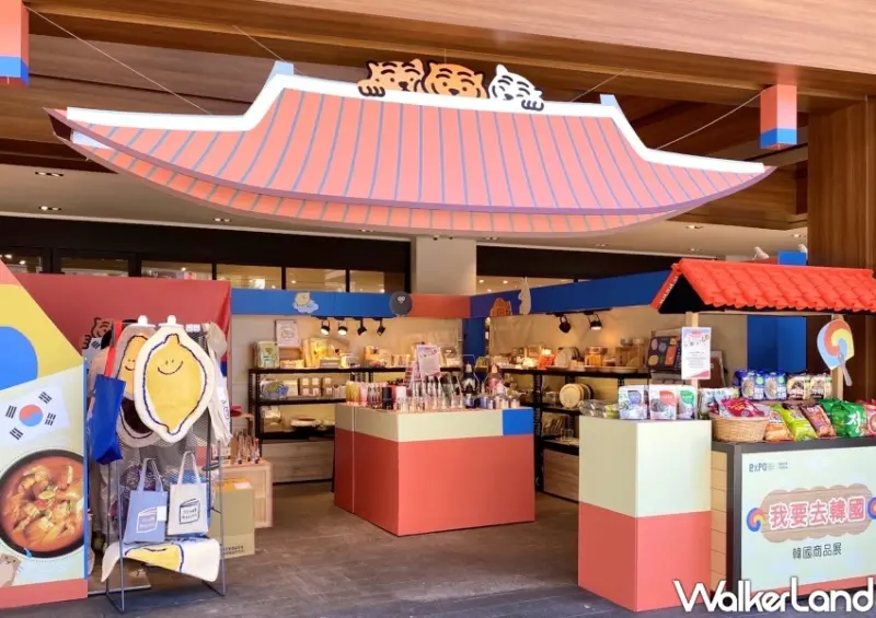 誠品生活「我要去韓國 生活商品展」巡迴 / WalkerLand窩客島整理提供 未經許可不可轉載