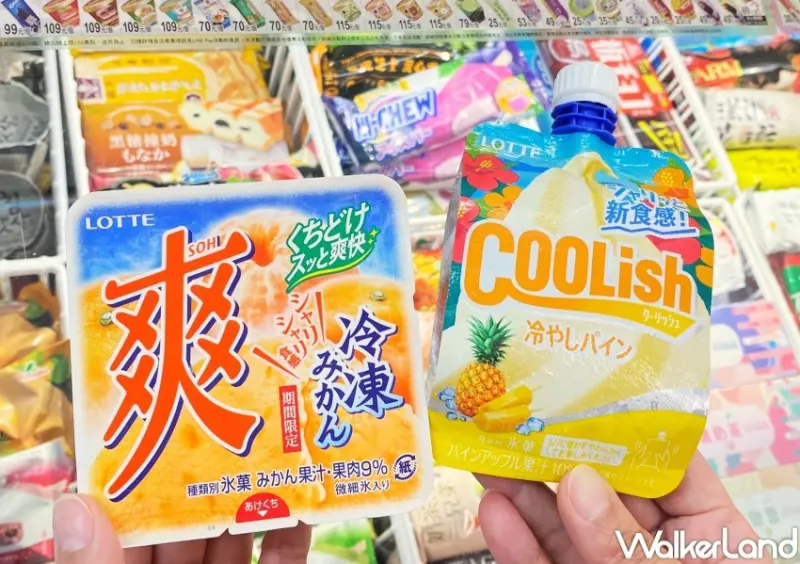 7-ELEVEN世界冰淇淋日優惠 / WalkerLand窩客島整理提供 未經許可，不得轉載