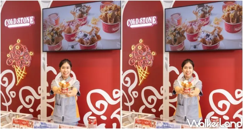 7-ELEVEN世界冰淇淋日優惠 / WalkerLand窩客島整理提供 未經許可，不得轉載